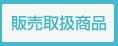 谷