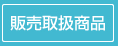 谷